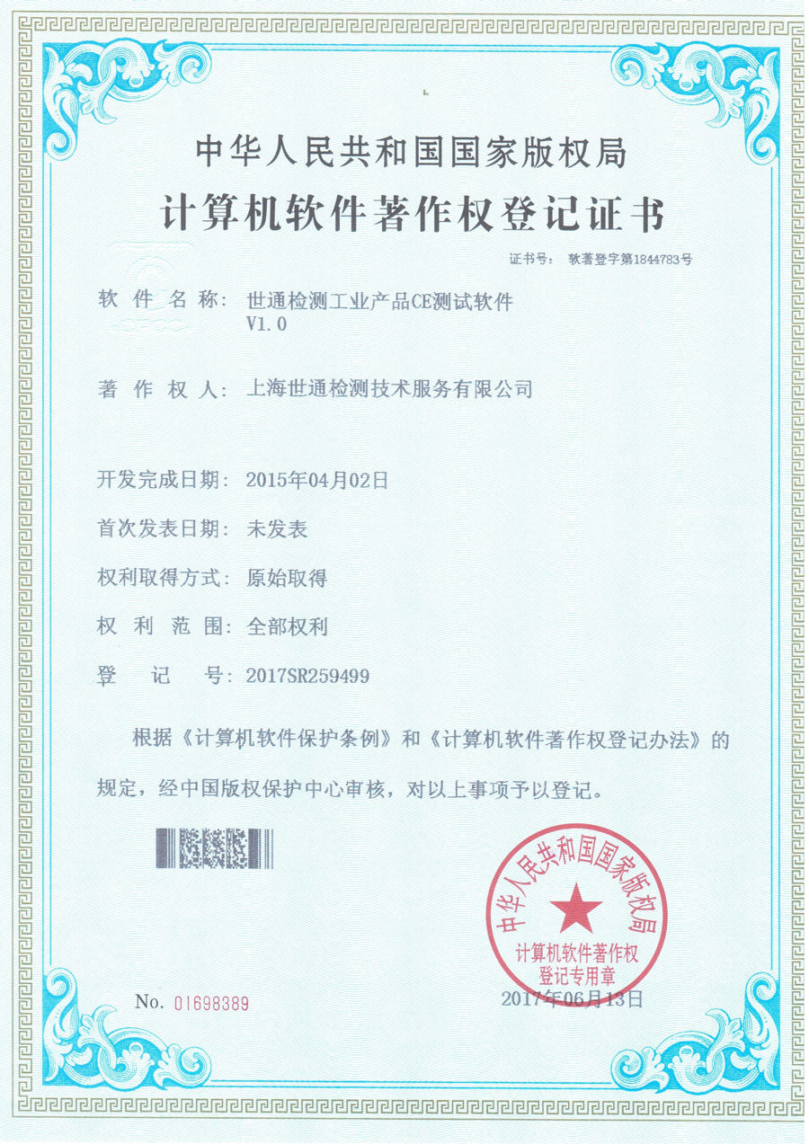 ��ͨ�z�y(c��)CE�y(c��)ԇ������(qu��n)�C��(sh��)