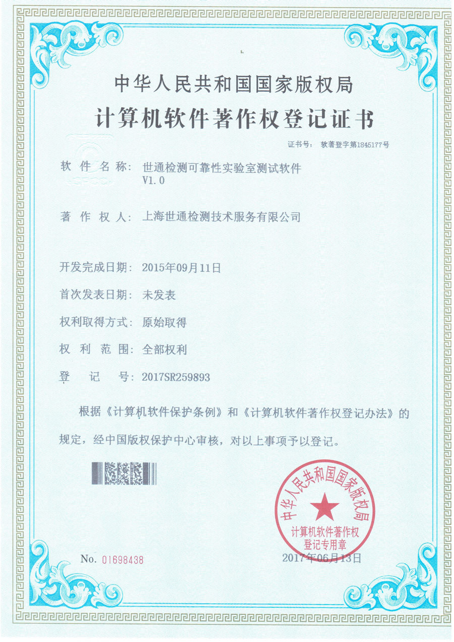 ��ͨ�z�y(c��)�ɿ��Ԍ�(sh��)�(y��n)ܛ��������(qu��n)�C��(sh��)