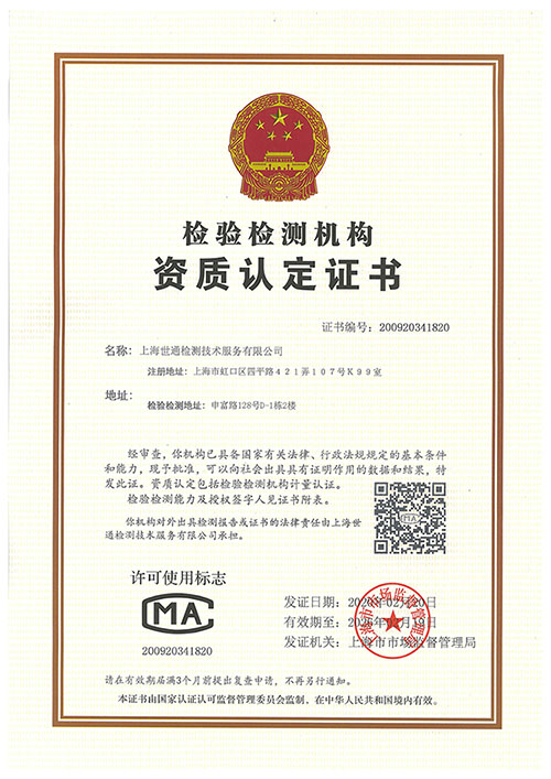 ��ͨ�z�y(c��)CMA�Y�|(zh��)�C��(sh��)