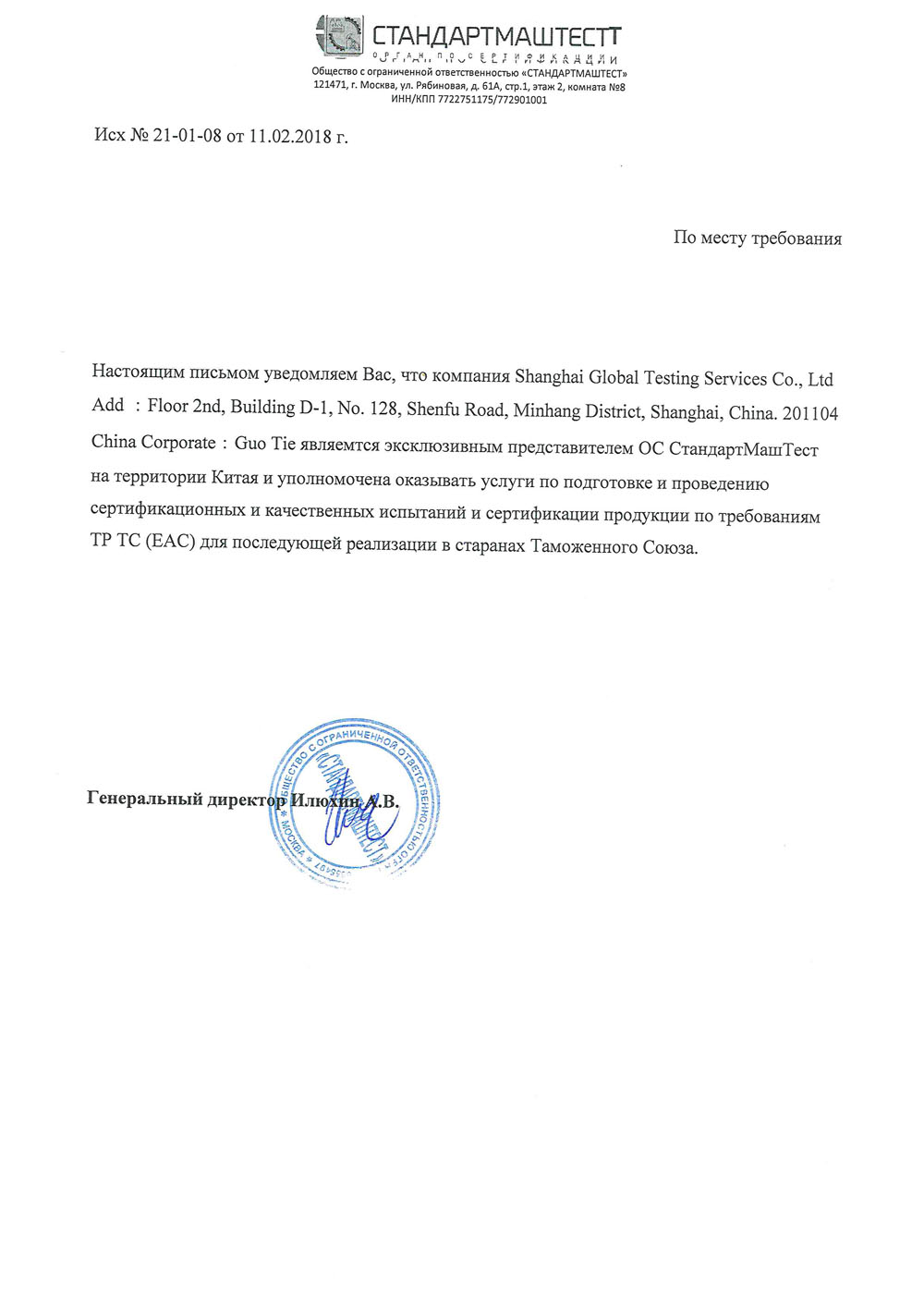 CTAH��APTMA��TECT ���P(gu��n)(li��n)���ڙ�(qu��n)