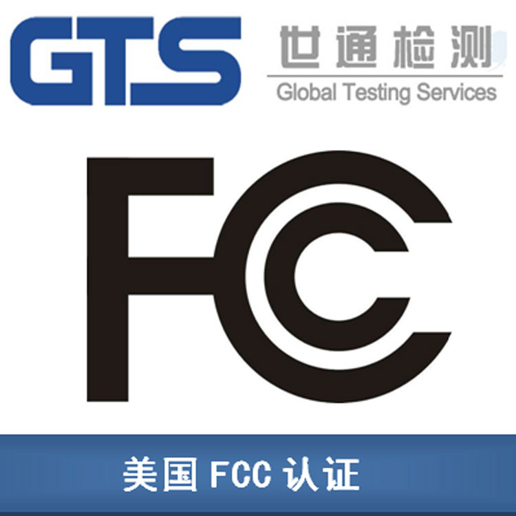 �o���a(ch��n)ƷFCC�J(r��n)�C