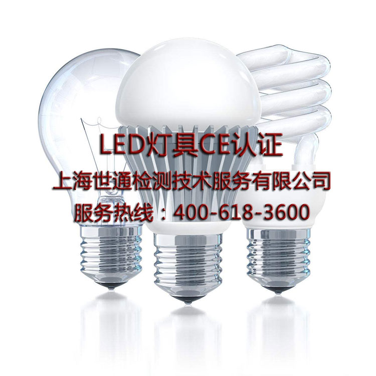 LED����CE�J(r��n)�C