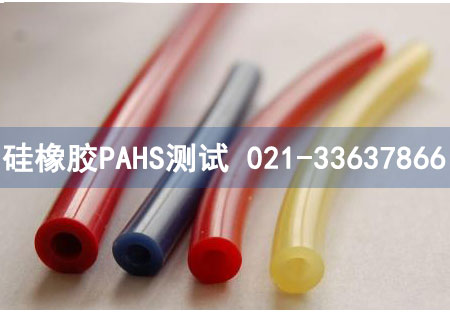 �����zPAHS�y(c��)ԇ