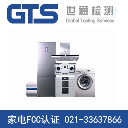 ���FCC�J(r��n)�C