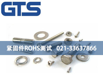 �o�̼�ROHS�y(c��)ԇ