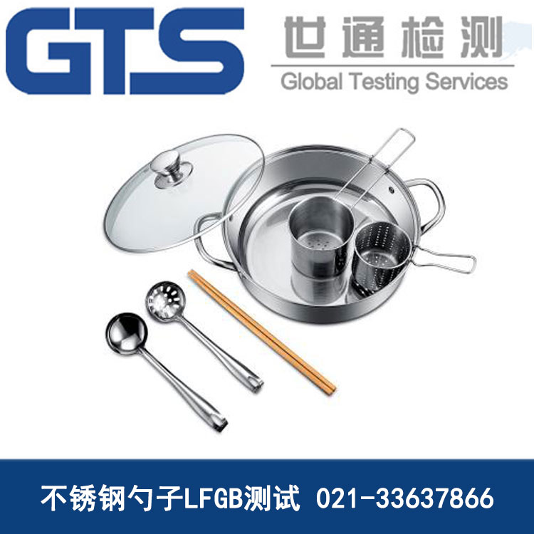 ���P�����LFGB�y(c��)ԇ