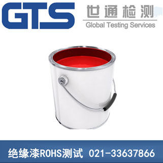 �^����ROHS�y(c��)ԇ