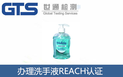 �k��ϴ��ҺREACH�J�C