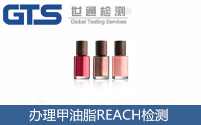 �k������֬REACH�z�y