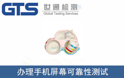 �֙C(j��)��Ļ�ɿ��Ԝy(c��)ԇ