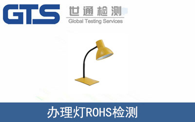 �k���ROHS�z�y(c��)