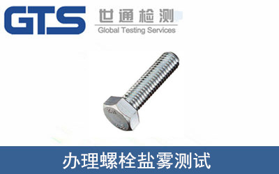 ��˨�}�F�y(c��)ԇ