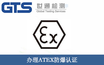 ATEX�����J(r��n)�C