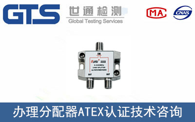 ������ATEX�J(r��n)�C