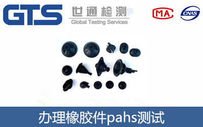 ���z��pahs�yԇ