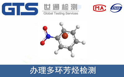 ��h(hu��n)���NPAHs�z�y(c��)