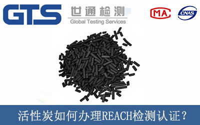 ����̿����k��REACH�z�y(c��)�J(r��n)�C��