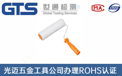 ROHS�J(r��n)�C