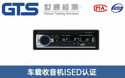 �����C(j��)ISED�J(r��n)�C