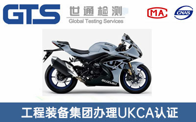 �C܇UKCA�J(r��n)�C