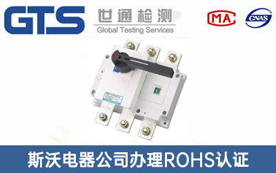 ���x�_(k��i)�P(gu��n)ROHS�J(r��n)�C