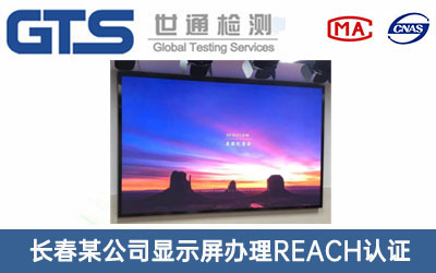 �@ʾ��REACH�J(r��n)�C