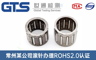 �L�ROHS2.0�J(r��n)�C