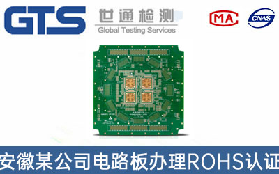 �·��ROHS�J(r��n)�C