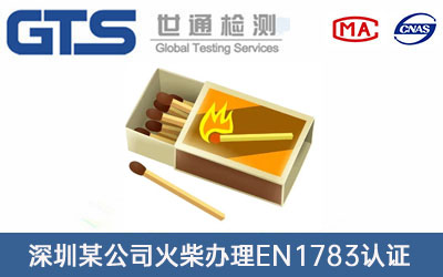 ���EN1783�J�C