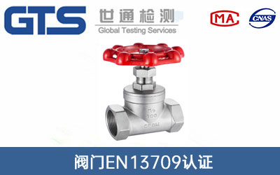 �y�TEN13709�J�C