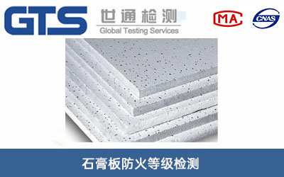 ʯ������ȼ�(j��)�z�y(c��)