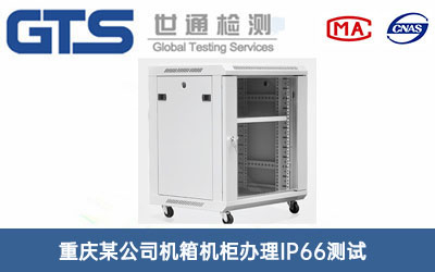 �C(j��)��C(j��)��IP66�y(c��)ԇ