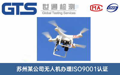 �o�˙CISO9001�J�C