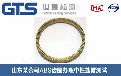 ABS�XȦ�����}�F�y(c��)ԇ