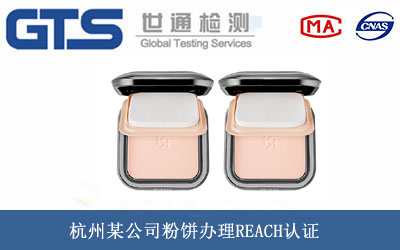 ���REACH�J(r��n)�C