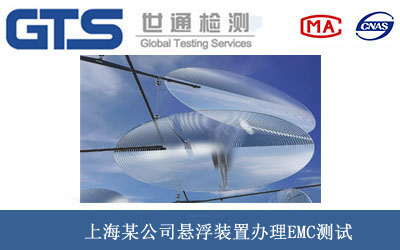 �Ҹ��b��EMC�y(c��)ԇ