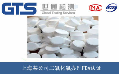 ��������FDA�J(r��n)�C