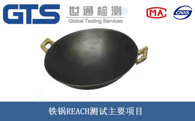 �F�REACH�y(c��)ԇ