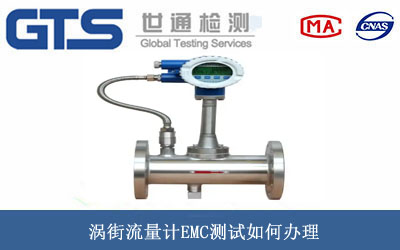 �u������Ӌ(j��)EMC�y(c��)ԇ