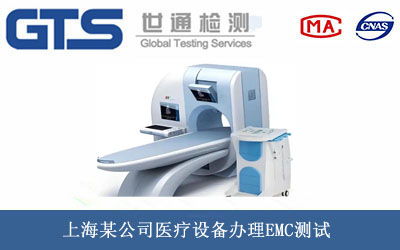 �t(y��)���O(sh��)��EMC�y(c��)ԇ