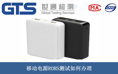 �Ƅ�(d��ng)�ԴROHS�yԇ