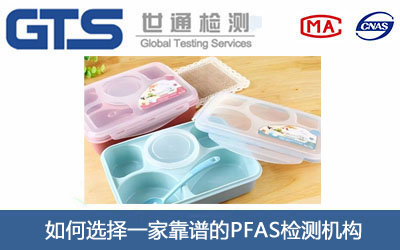 PFAS�z�y(c��)