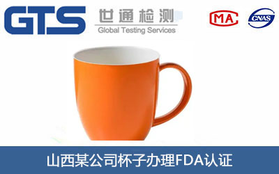 ����FDA�J(r��n)�C