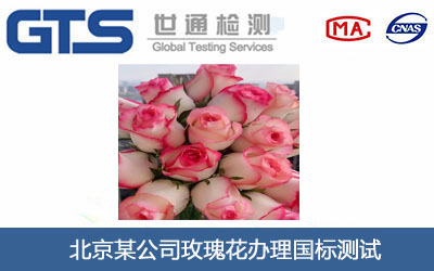 õ�廨����(bi��o)�yԇ