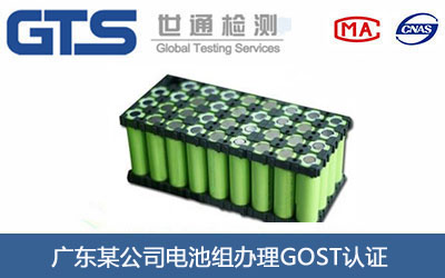 늳ؽMGOST�J(r��n)�C