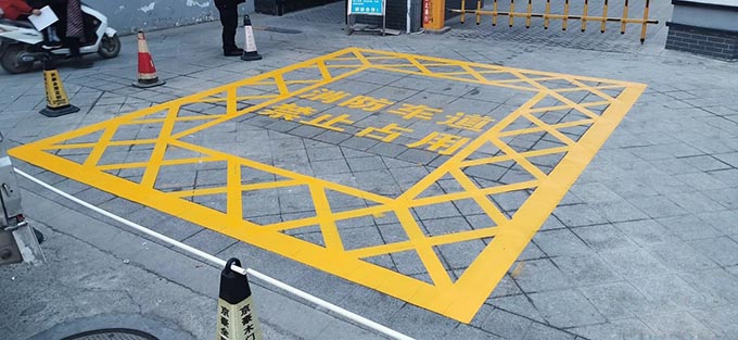 哈爾濱學(xué)校道路劃線 網(wǎng)格線劃線施工